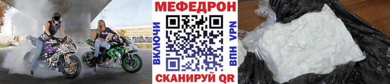 МДМА Новоузенск