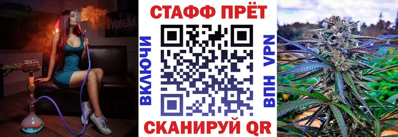 Хочу наркоту Новоузенск Кокаин Меф Alpha PVP Амфетамин Псилоцибиновые грибы Гашиш