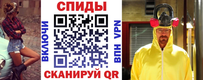купить   Новоузенск  Амфетамин VHQ 