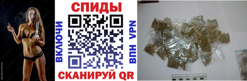 Бутират бутик Новоузенск