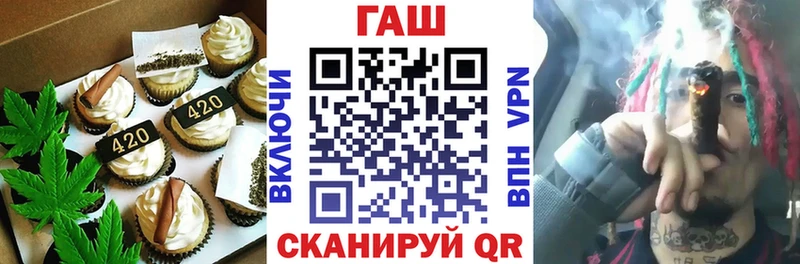 Canna-Cookies марихуана  Новоузенск 