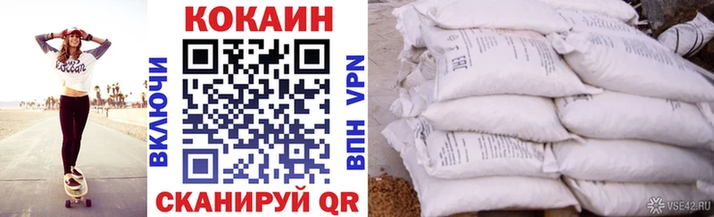 Cocaine Боливия Новоузенск