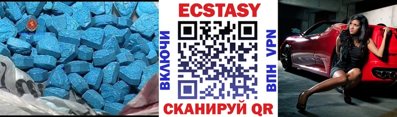 купить закладку Новоузенск МЕГА вход ЭКСТАЗИ диски