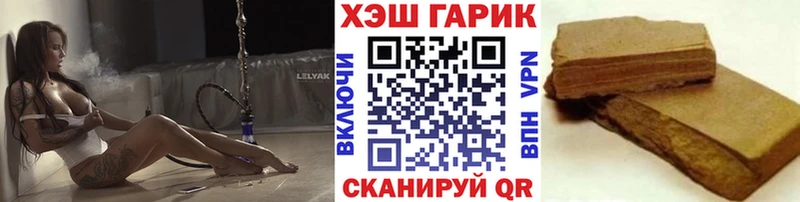OMG tor  Новоузенск  Гашиш Premium 