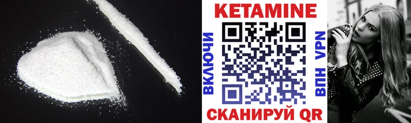 КЕТАМИН ketamine  Новоузенск 