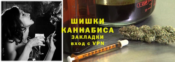гашишное масло Нестеровская
