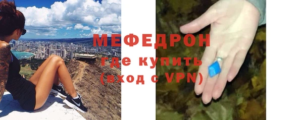 меф Кинешма