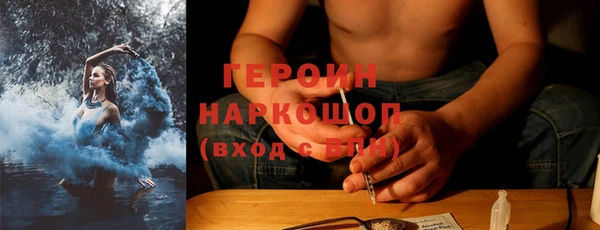 MESCALINE Карпинск