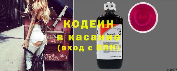 стаф Ессентукская