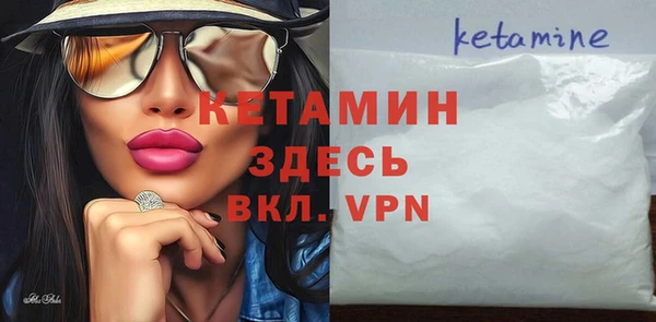 MESCALINE Карпинск
