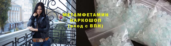 альфа пвп VHQ Карталы
