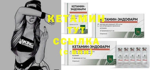 MESCALINE Карпинск