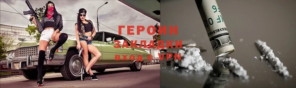 MESCALINE Карпинск