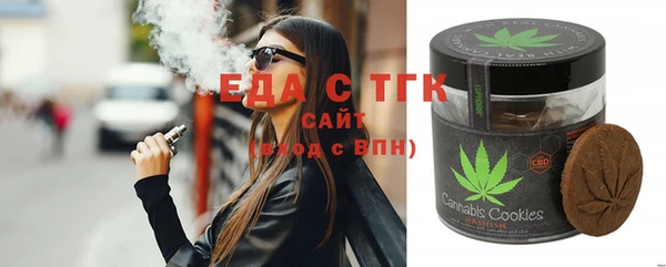 метамфетамин Новосибирск