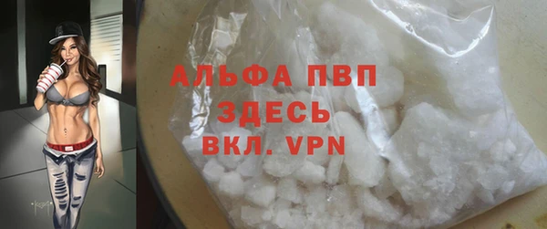альфа пвп VHQ Карталы