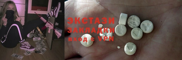 MESCALINE Карпинск