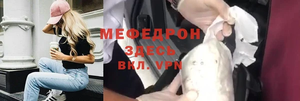 MESCALINE Карпинск