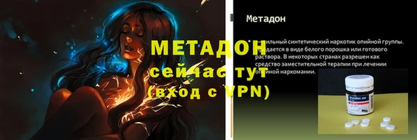 альфа пвп VHQ Карталы