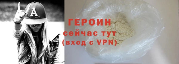мефедрон Барнаул