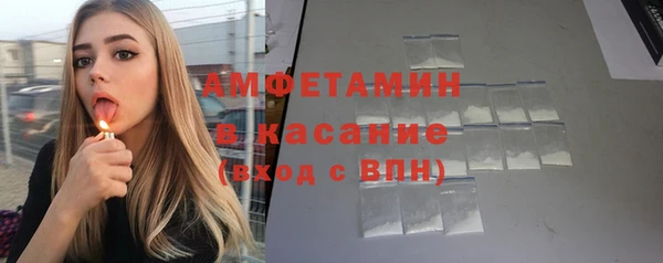 альфа пвп VHQ Карталы