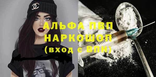 альфа пвп VHQ Карталы