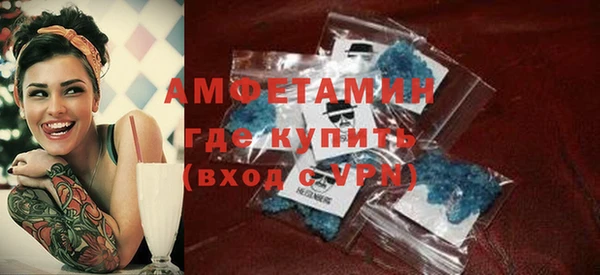 альфа пвп VHQ Карталы