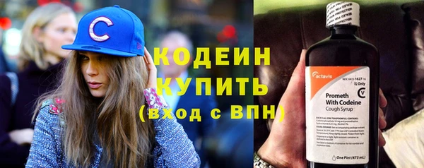 марки nbome Белоозёрский