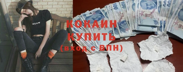 герыч Тольятти