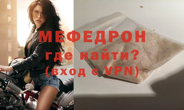 альфа пвп VHQ Карталы