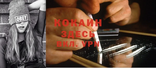MESCALINE Карпинск