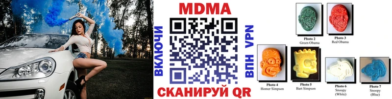 MDMA VHQ  mega как зайти  Новоузенск 