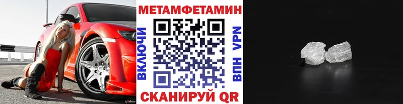 Первитин пудра  KRAKEN онион  Новоузенск 
