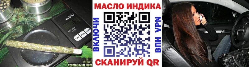 Дистиллят ТГК вейп с тгк  hydra ССЫЛКА  Новоузенск 
