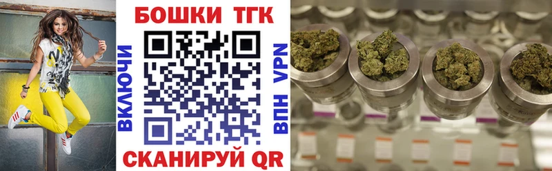 Конопля конопля Новоузенск